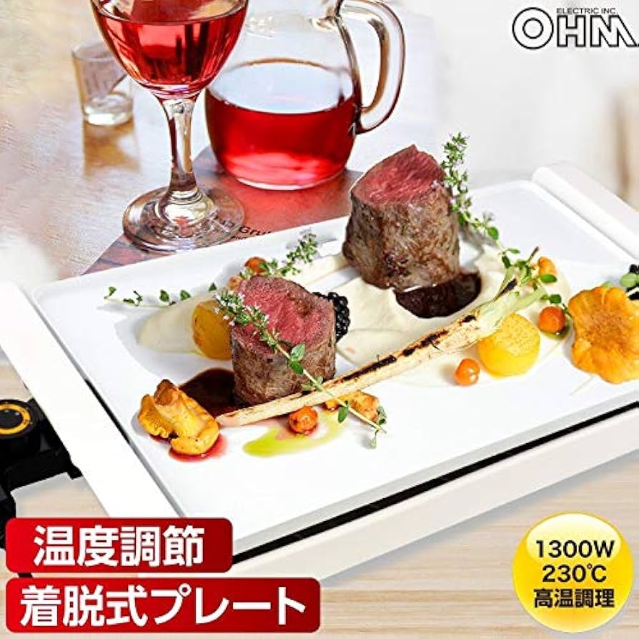 Amazon | オーム電機 ホットプレート セラミック加工 [品番]08